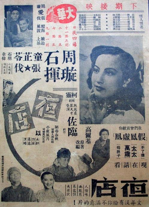 昂热西部天主教大学ComputerScienceDegreeCertificate